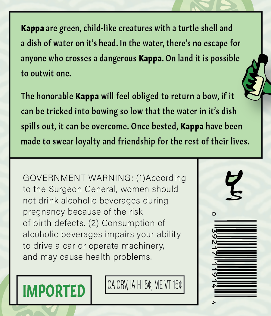 frognew frognew